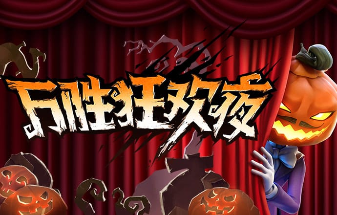 6566体育APP官网下载
