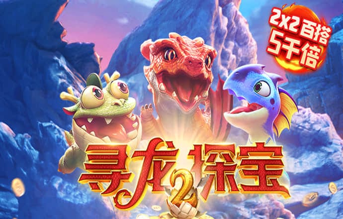 凤凰彩票app下载