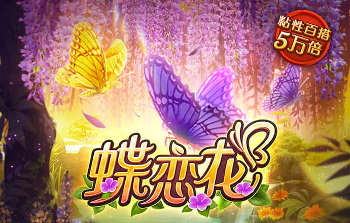 火博体育平台登录入口