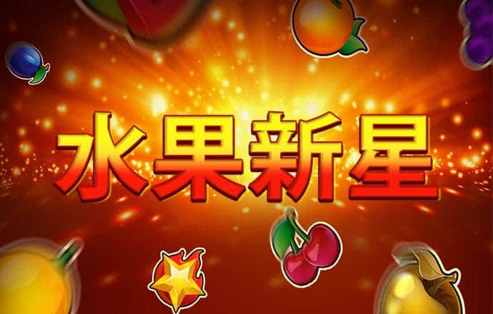 幸运彩票