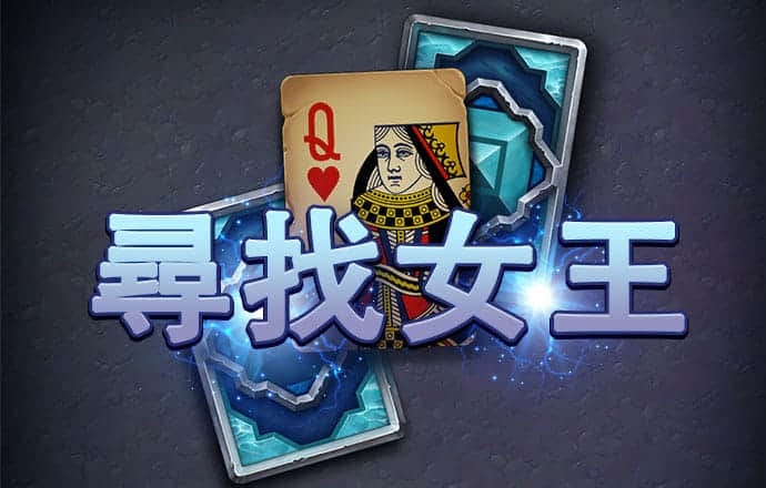 99499威尼斯安卓版下载