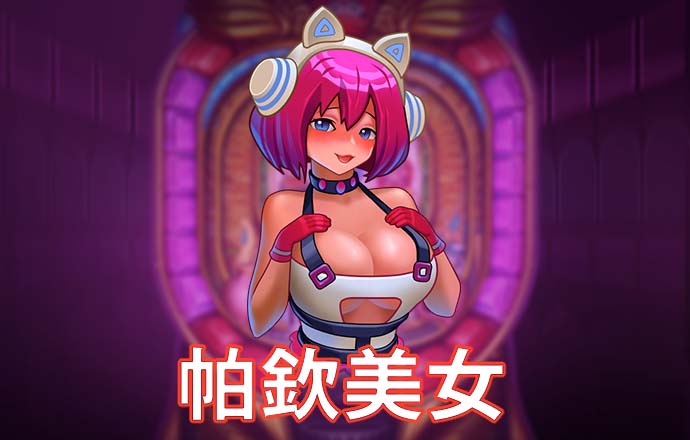 49图库在线